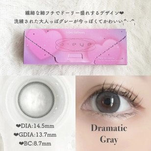 a-eye 1 Day Dramatic Gray ワンデーリフレア エーアイ ドラマティックグレー 